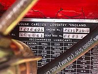 Thumbnail 11 - 1968 Jaguar E-Type Roadster (red)