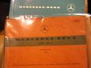 Thumbnail 6 - 1965 Mercedes-Benz 220 4 Speed