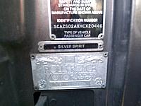 Thumbnail 10 - 1987 Rolls Royce Silver Spirit